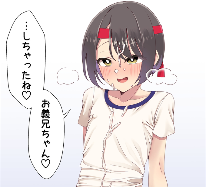 義兄とエッチしてしまう男の子 - 新生ロリショタ (新生フロンティア)の投稿|ファンティア[Fantia]ホクロ流星群さんの男の娘絵を投稿中!毎月新刊、イベント参加情報もあります!ファンティア登録もよろしくです! #男の娘 #新生フロンティア #オリジナル… 