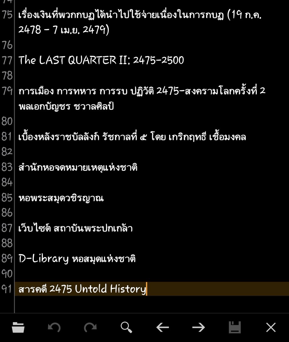 Mysterioso5's tweet photo. @ingdinZ โอ๊ย ทำไมเบลอ ลง ref.ใหม่
#2475Animation https://t.co/Gjt2z8NnZp