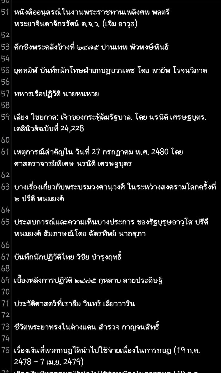 Mysterioso5's tweet photo. @ingdinZ โอ๊ย ทำไมเบลอ ลง ref.ใหม่
#2475Animation https://t.co/Gjt2z8NnZp