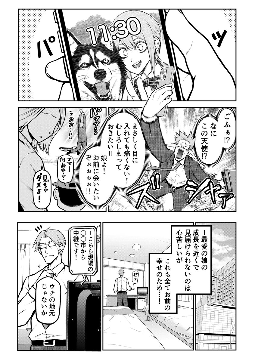 (2/4) 