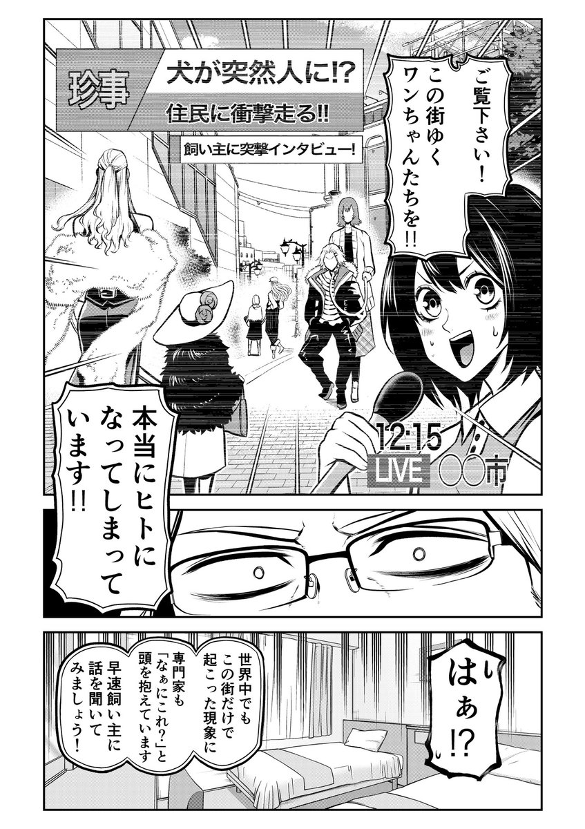 (2/4) 