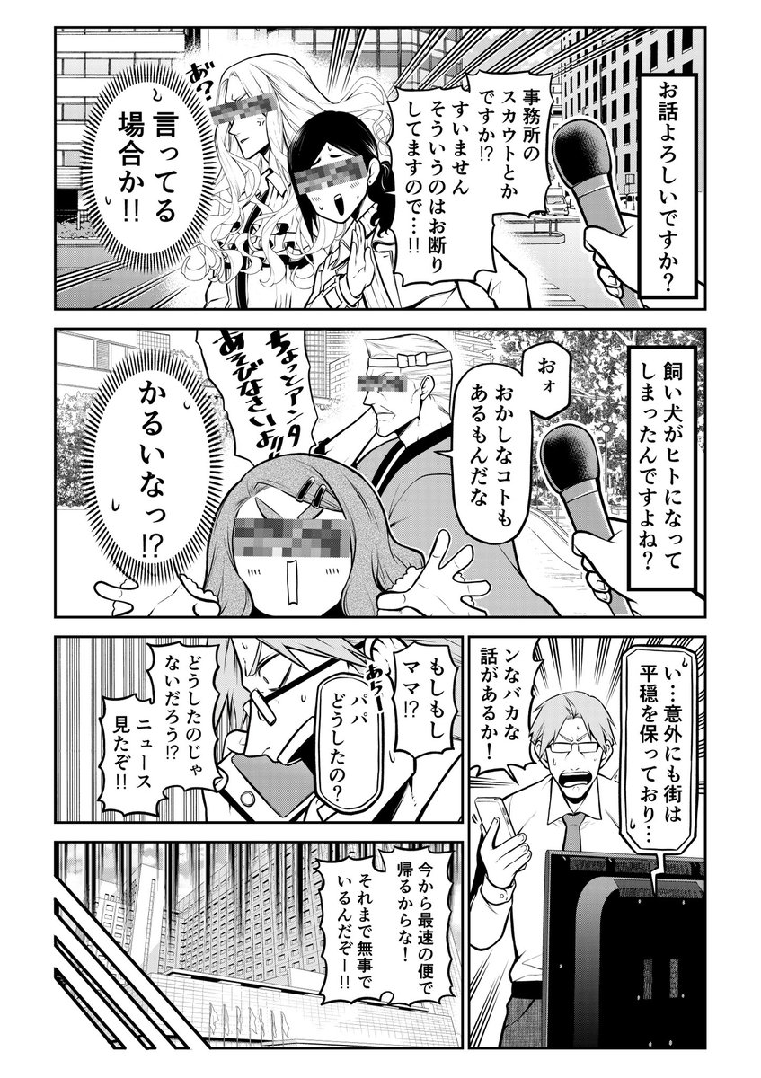 (2/4) 
