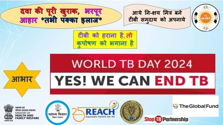 Malnutrition is the main cause of TB Death Please become a NIKSHYA MITRA & ADOPT the Peoplr with TB @BiharHealthDept @ddgtb2017 @GlobalFund @mansukhmandviya @SpeakTB @MoHFW_INDIA @nishantjeph @NITIAayog @PMOIndia @StopTB @ntepbihar @mangalpandeybjp