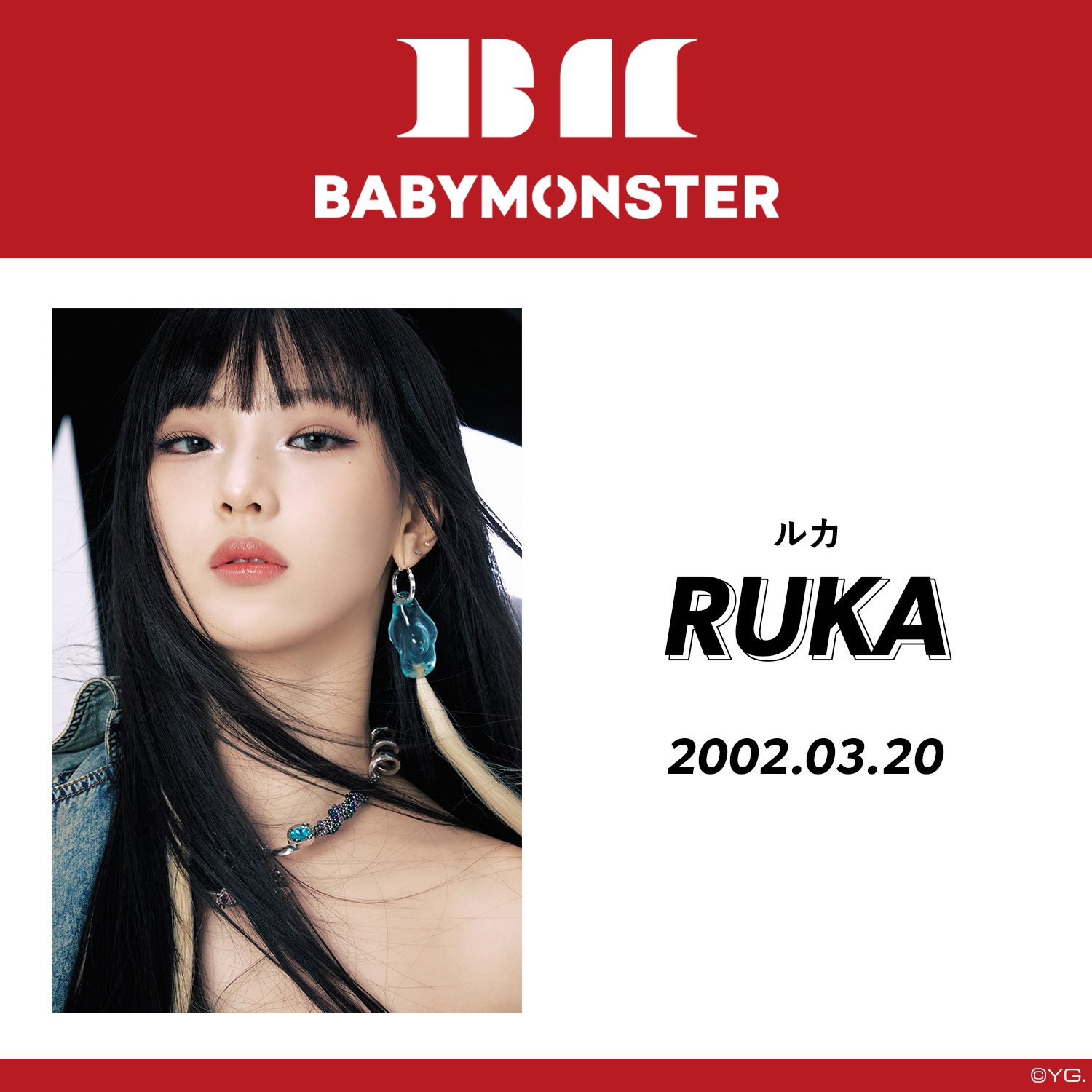 Babymonster Ruka 直筆サイン babymonster FOREVER ruka ルカ 直筆サイン 8/11
