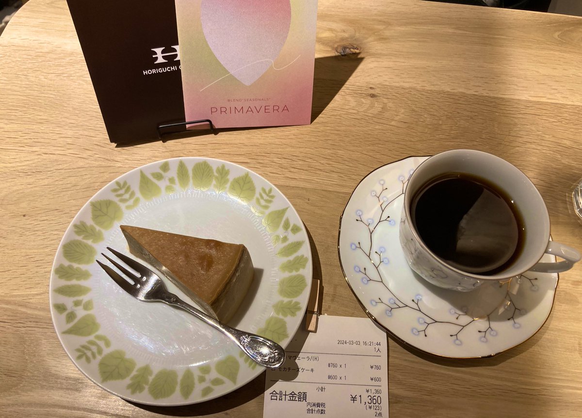ShunE1220's tweet photo. 今年のプリマベーラ・ブレンドは
落ち着いた香りとバランスのとれた
酸味と甘味が特徴です🌸

このブレンドが僕にとって
季節の変化を毎年感じさせてくれます☺️ https://t.co/GGJZ3xIPUM