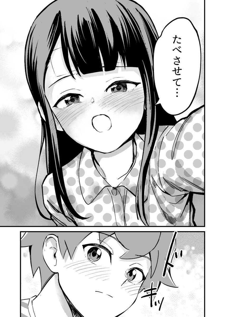 (8/10) 