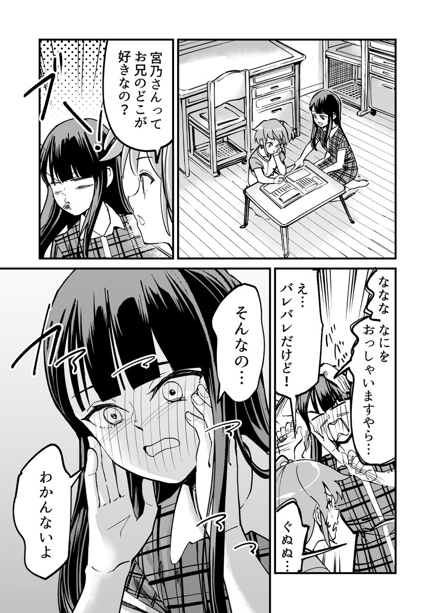 (2/10) 