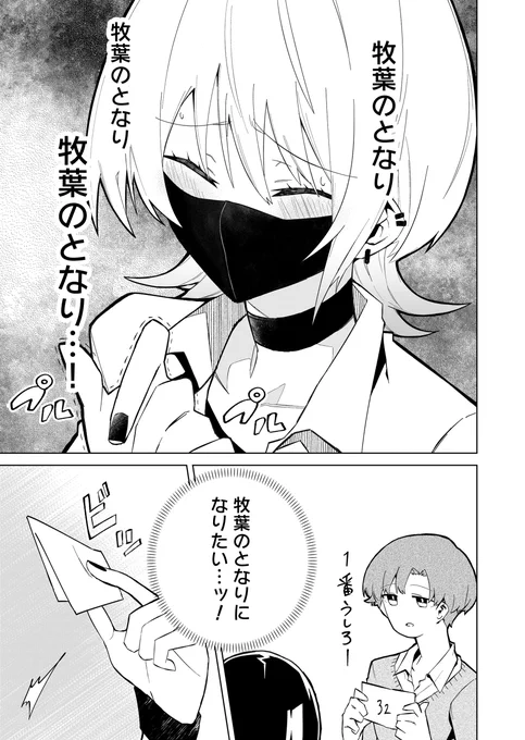 (6/6) 