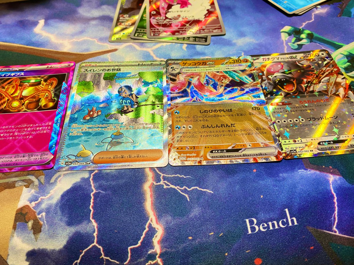 pokemanda0903's tweet photo. 1BOXでこれは大満足！デッキに使いそうなカードは嬉しい😭 https://t.co/SAbvBpUosm