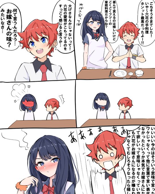 グリッドマンユニバース1周年おめでとうございます!再来週のショーも現地参加出来るので楽しみ!!なかなか描く時間が取れず過去絵で申し訳無い...#GRIDMAN_UNIVERSE 