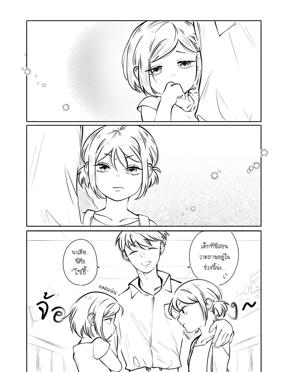 🔞แม่เชอร์รี่เลี้ยงน้องหวังเตื้อและน้องบ๊วย ´ސު｀ tweet media