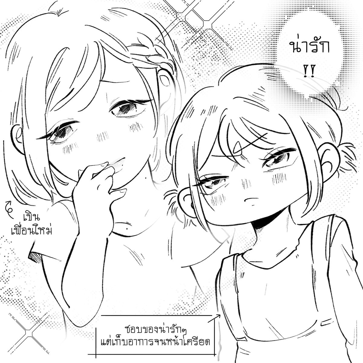 🔞แม่เชอร์รี่เลี้ยงน้องหวังเตื้อและน้องบ๊วย ´ސު｀ tweet media