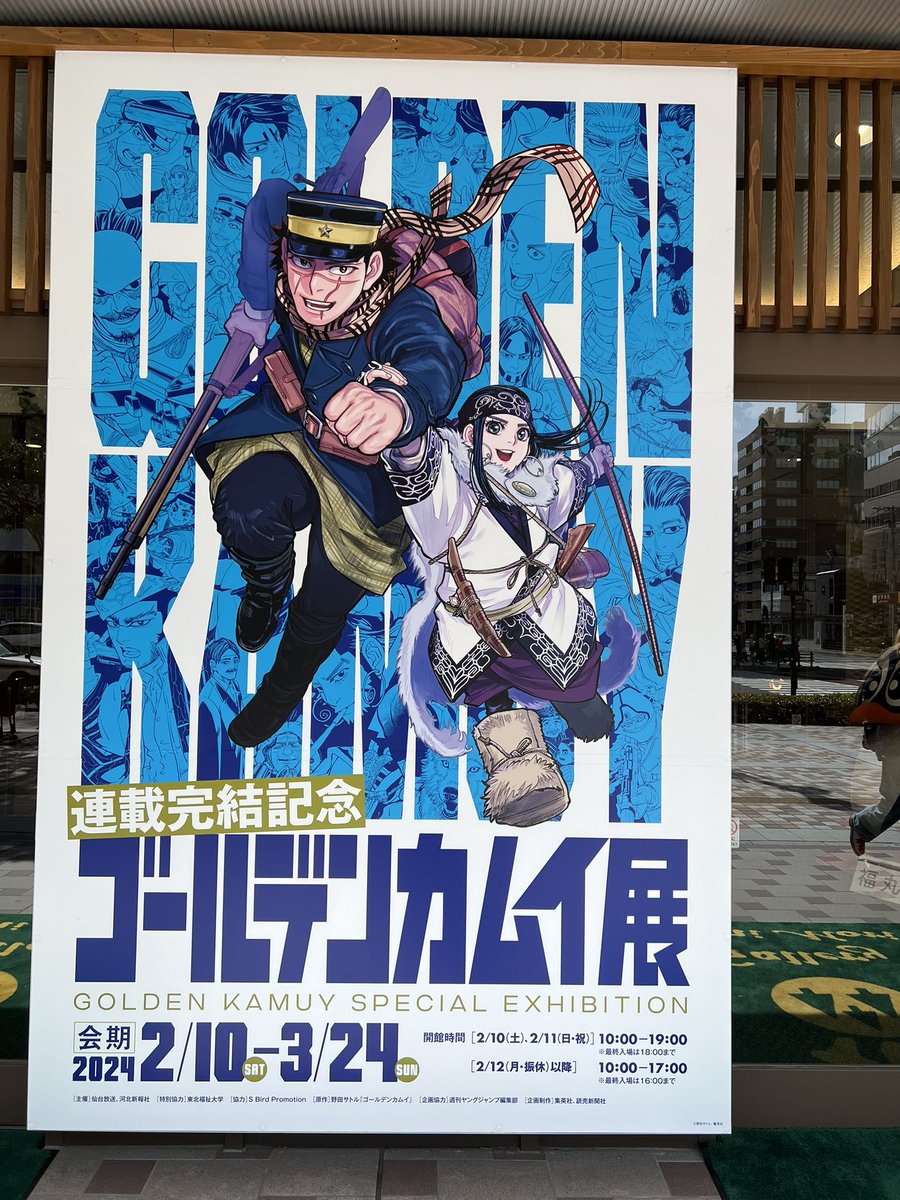 推しィ 