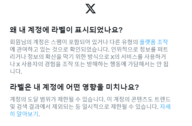 Mybones81's tweet photo. 그나저나 FF7리버스 플레이 기록은 핸드폰에서 올리기 번거로워서 PC웹에서 올리고 있는데 후다닥 여러개 올려서 그런가 잠금...잠금 푸는건 뭐 어케든 했는데 (짜치는 사진 고르기 퀴즈) 뭔 스팸이 포함되어있네 하며 라벨처리됨 https://t.co/x27amyrX6C