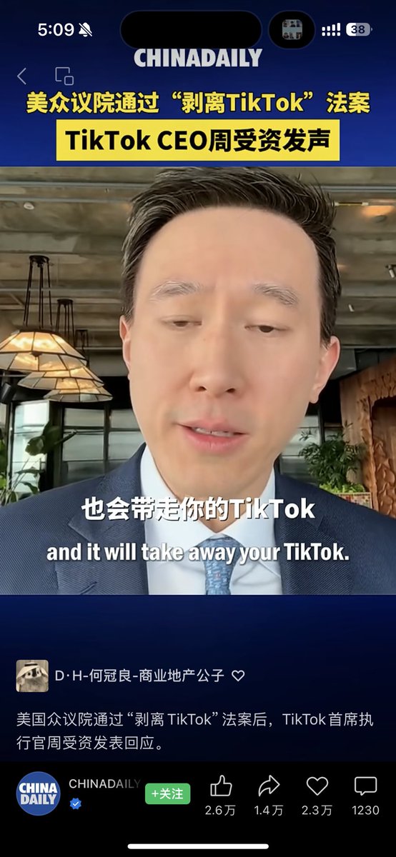 icebean10's tweet image. I&apos;ve noticed a post from Zhou Shouzi about &quot;Your Tiktok&quot; for some time.
It&apos;s a centralized platform that takes away the majority of benefits by leveraging network effects and recommendation engines. What gives it the right to incite the masses, to claim &quot;Your TT&quot;?
#ReadWriteOwn