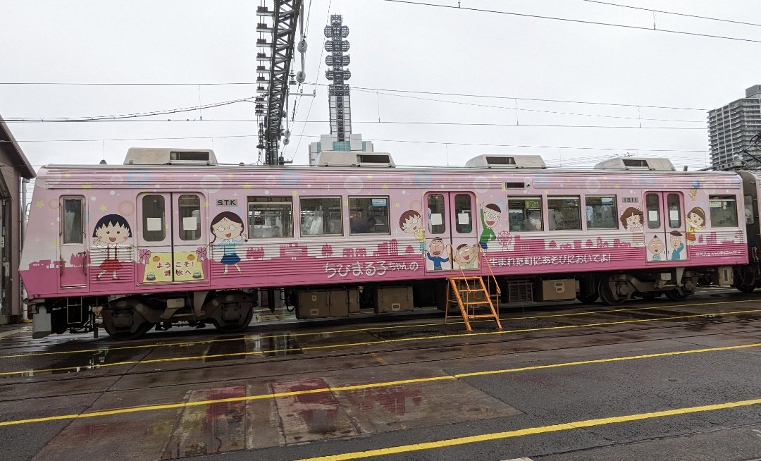 newesthmm2's tweet photo. #静岡鉄道 で走っていた
#ちびまる子ちゃん ラッピング電車
車内放送は、まるちゃん（TARAKOさん）の声で案内されていました。 https://t.co/MMBn0GBVsD