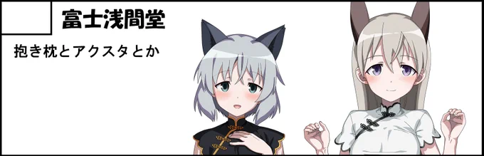 4月29日の戦場の乙女たち50に申し込みました久しぶりにスト魔女で参加～ 
