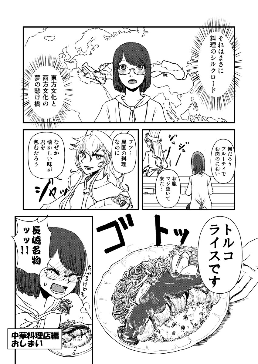 4/6 3話目 