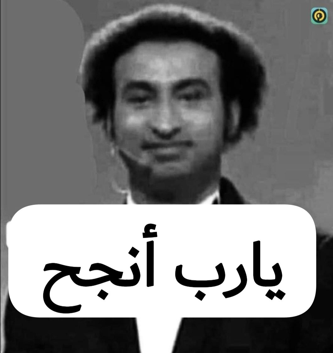 دعوة ال 8 رمضانات اللي فاتوا :