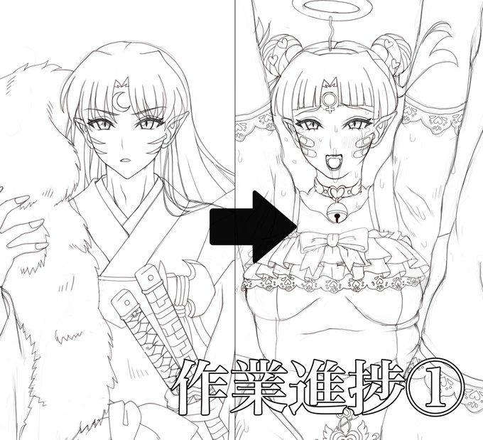 pixivFANBOXで作業進捗① メス堕ち殺生◯ 作業進捗を公開しました! https://t.co/bxxRhNM1h2 