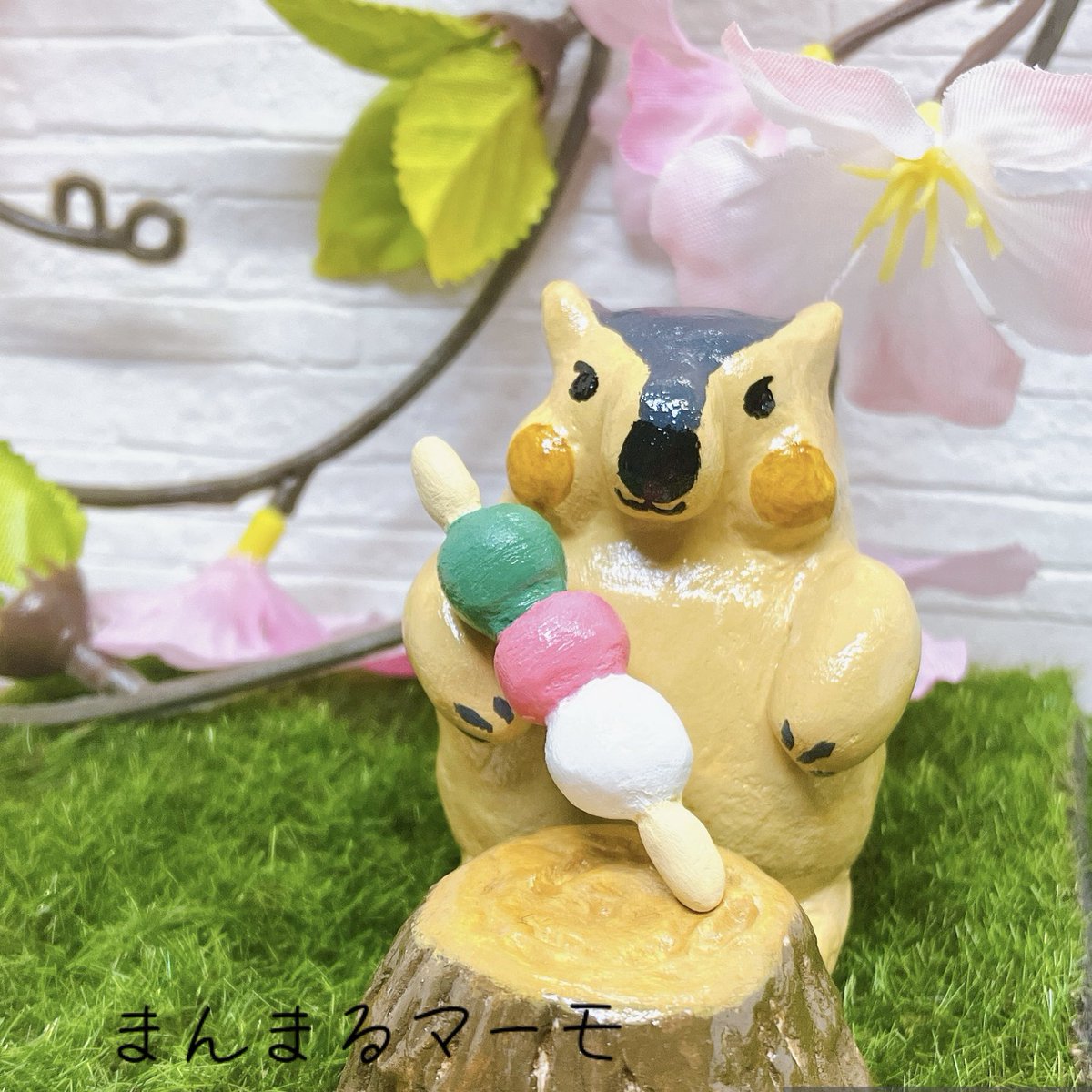 イマジナリーマーモットさん出来たので撮影してみた🐿
お花見してるイメージ…
団子の色の配列間違えたかも🍡