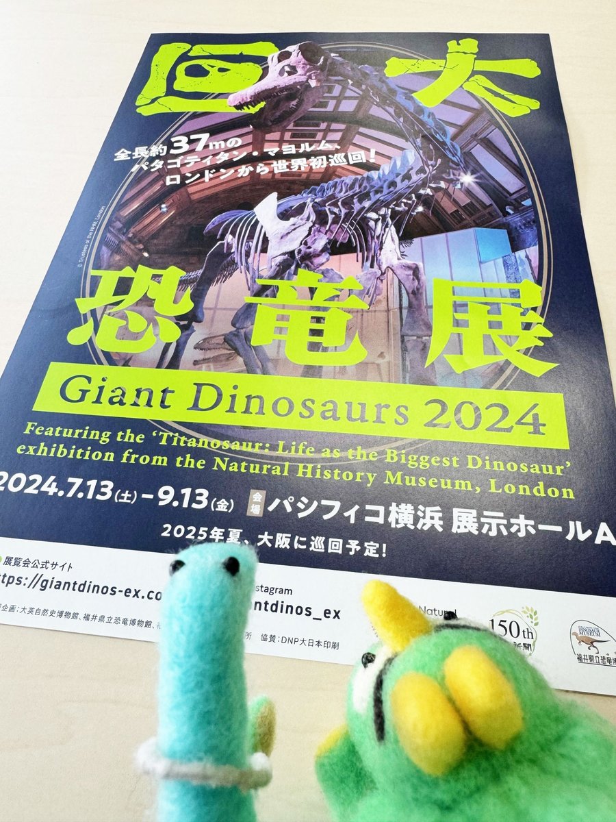 toritori_daichi's tweet photo. 《ふりかえり②》
トリトリ、中の人を置いてロンドンへ🇬🇧🦕💨
#大英自然史博物館 では  #シロナガスクジラ や哺乳類の模型などに会えました🐋✨

そしてなんと‼ロンドンから世界最大級の巨大竜脚類｢パタゴティタン・マヨルム｣がやってくるよ～❗🦕🏃‍♀️🏃‍♂️💨💨💨

🔗公式サイト
https://t.co/e23lhjB0We https://t.co/iTtF74ISBY