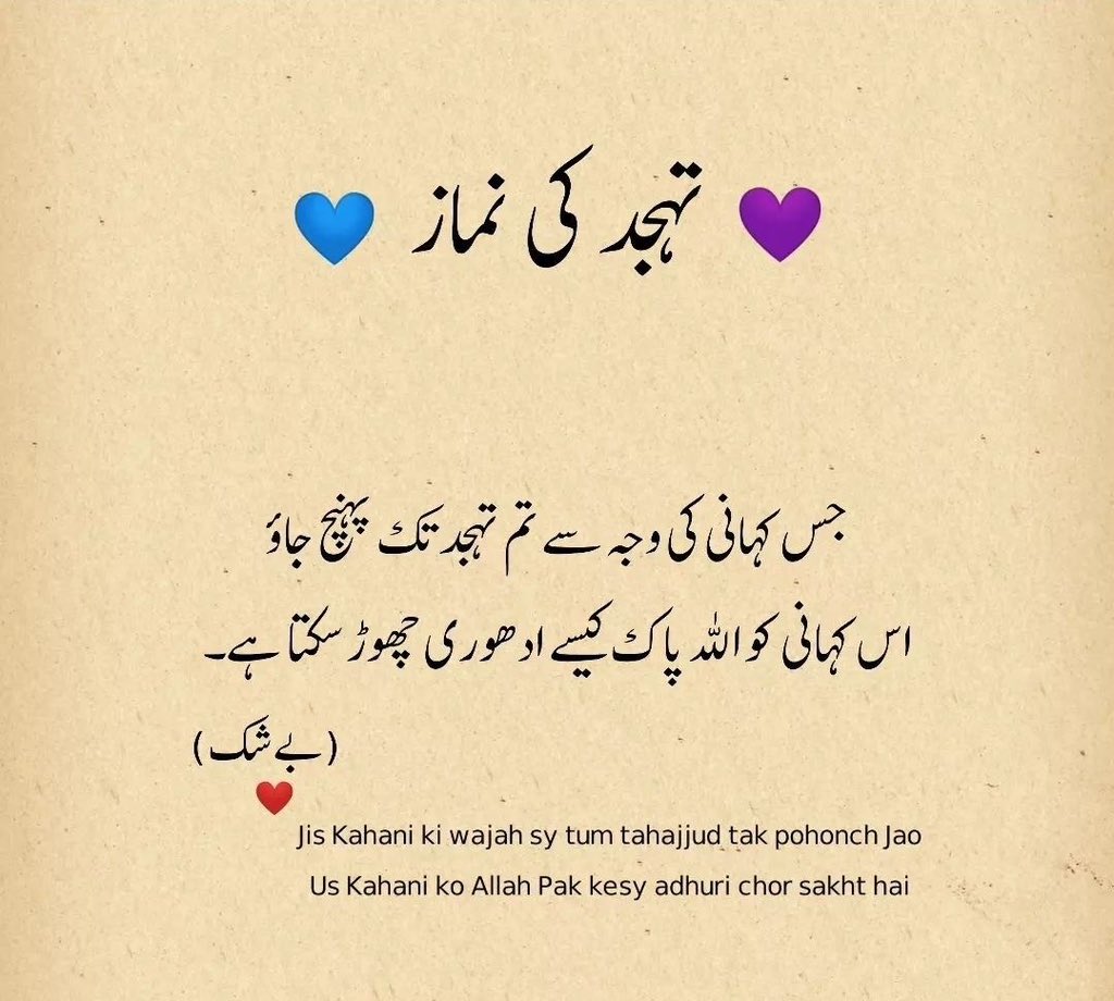 ASSALAM O ALAIKUM
BESHAK