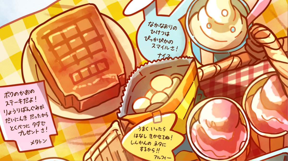 soto_undertale's tweet photo. (21/22) https://t.co/2mqLvkUoUr