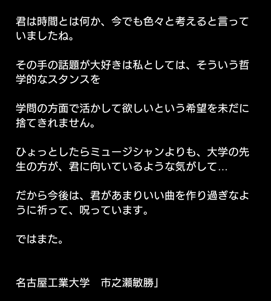 femto_s's tweet photo. この話
 #UNDERGROUND  #LArcenCiel https://t.co/uLwsO0GjCN