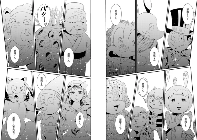 (7/9) 