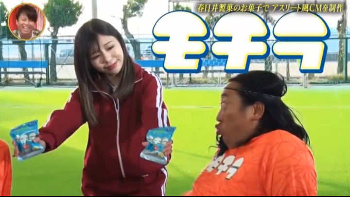 秋山歌謡祭 で #Annnnnaの空 さんが #ロバート秋山 さんと 共演したCM