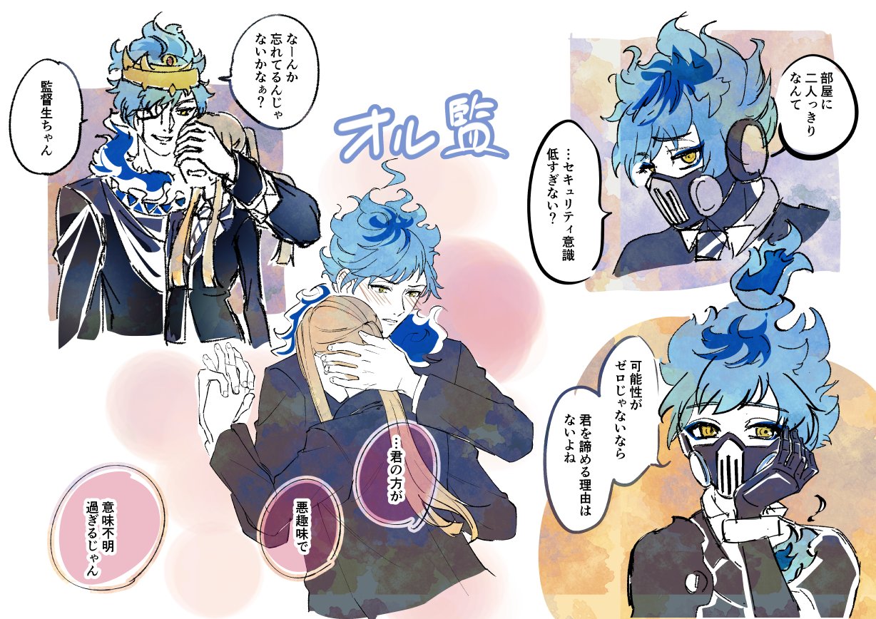 藍月ちの🌙 on X: 