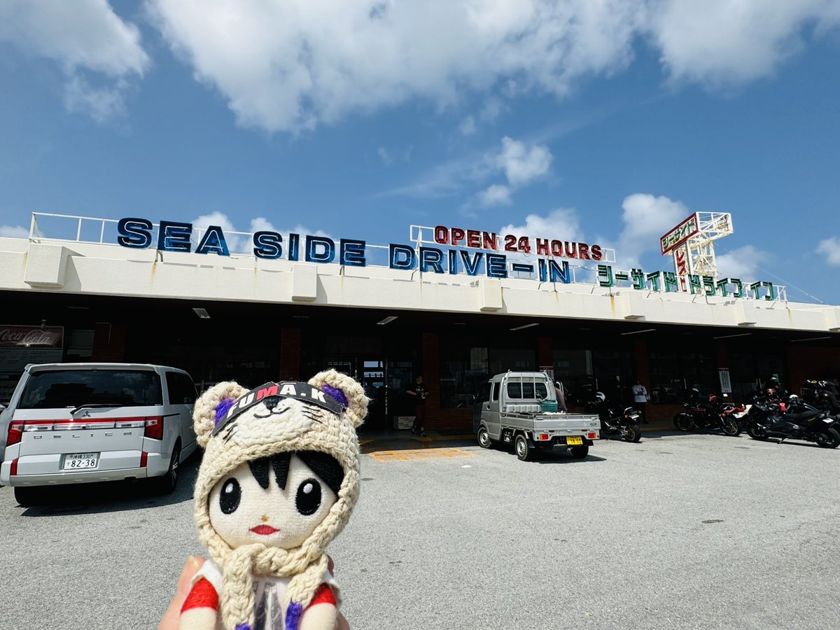 何かオモの沖縄旅の中でシーサイドドライブインとペンションなかどまい