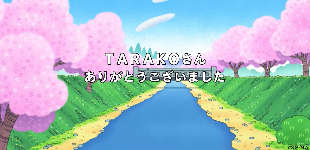 [閒聊] 櫻桃小丸子官推:感謝TARAKO