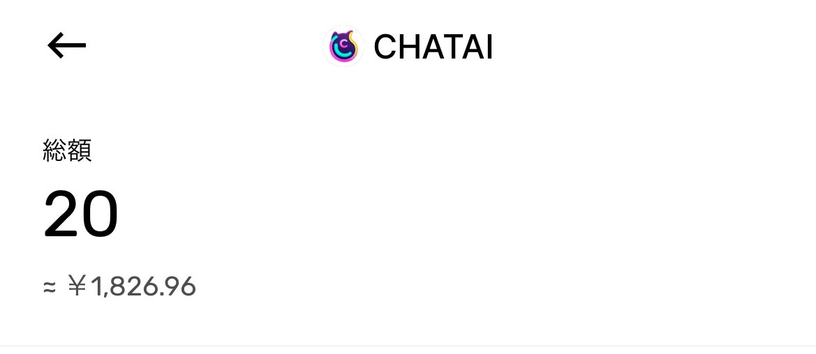 sonidos_dog's tweet photo. 20 $Chat きてました！
ありがとうございます！
#CHATAI
#CHATtoken  
#ChatAI https://t.co/efPnukQ5TM