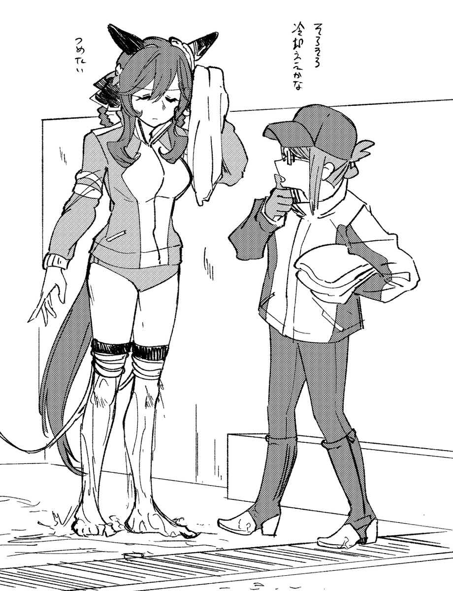 身長差考えながらの落書き 
