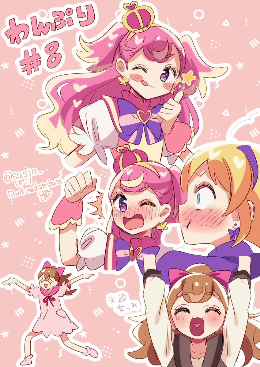 今週のわんぷりもこむぎ可愛かった🐶
#precure 