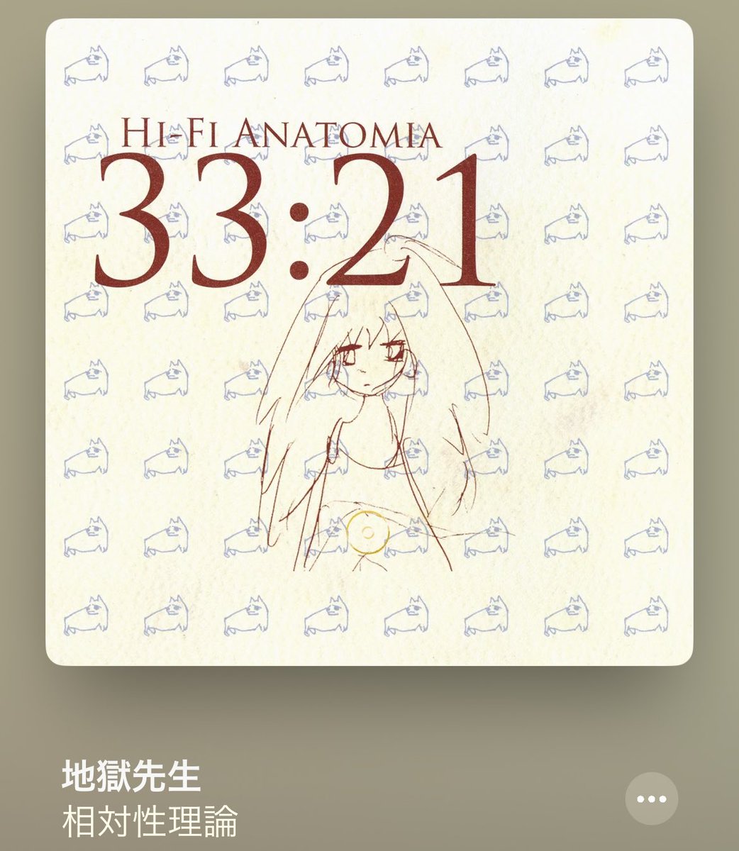 oOvivinbaOo's tweet photo. この存在しない乙女だった頃の記憶が蘇る系の曲って激良すぎるよね。 https://t.co/ebAq8Fid73