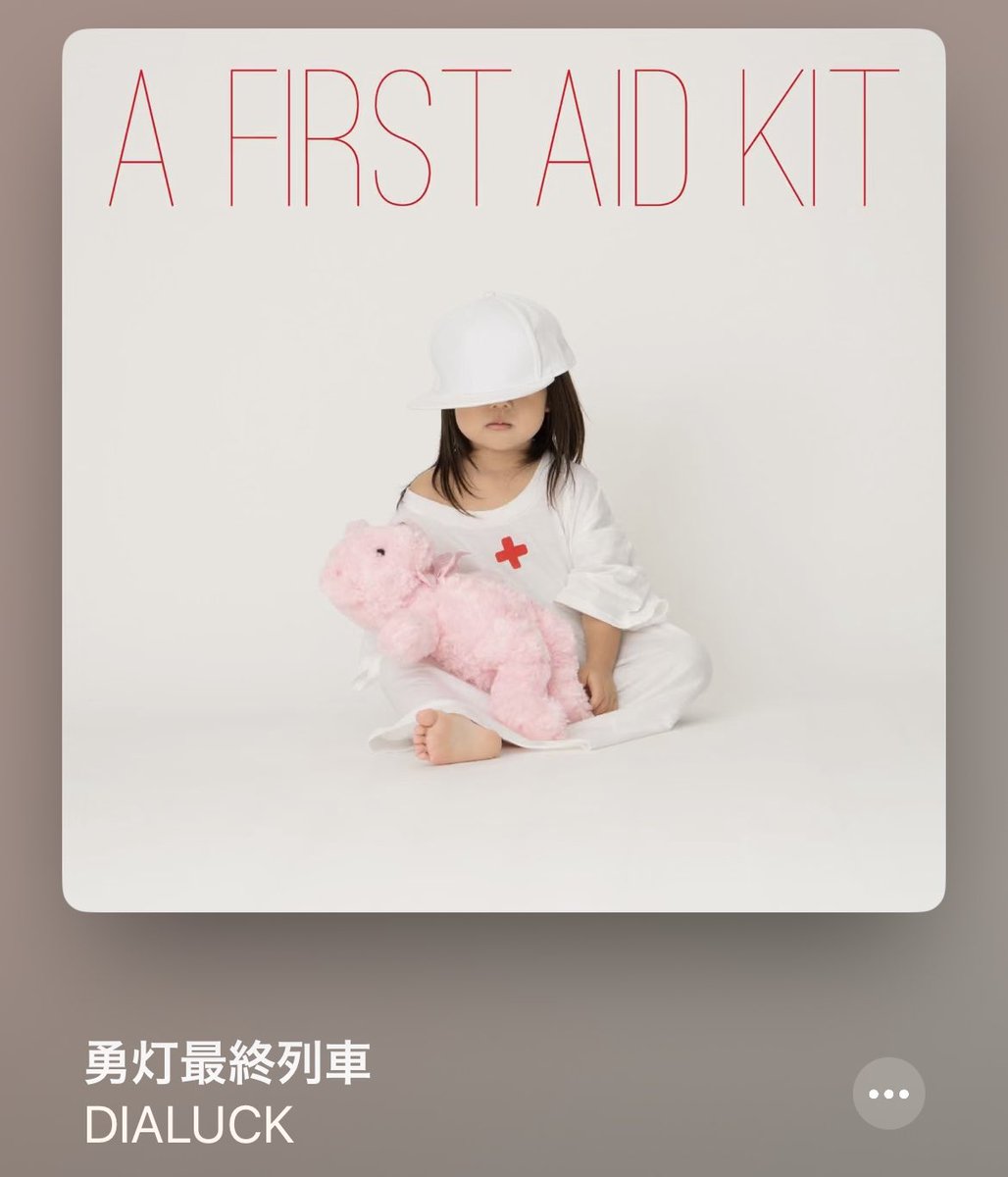 oOvivinbaOo's tweet photo. この存在しない乙女だった頃の記憶が蘇る系の曲って激良すぎるよね。 https://t.co/ebAq8Fid73