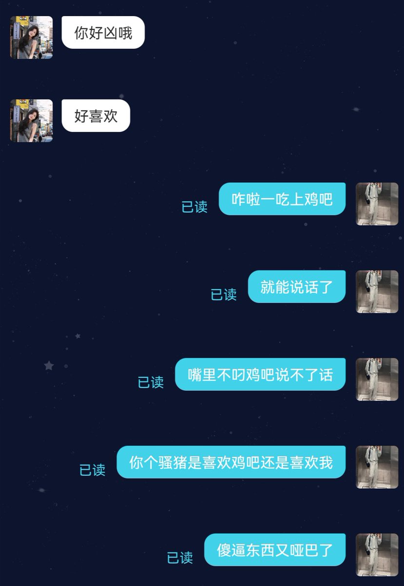 JilK279's tweet photo. 真是他妈的脑残多，妈的聋子哑巴你妈是智障还是你爹有问题，
#反差 #母猪 #羞辱 #贱货 #辱骂 #精厕 #婊子 #贱母狗  #粗口 #丧志 #变态洗脑  #调教 #母畜 #傻逼 #爆骂 #侮辱  #贱逼 #烂逼  #祖宗  #洗脑 #控制 #鸡巴套子 #婊子 #反差婊 #妓女  #无脑  #死妈婊   #母蛆  #公交车 https://t.co/UBSNw3z69c