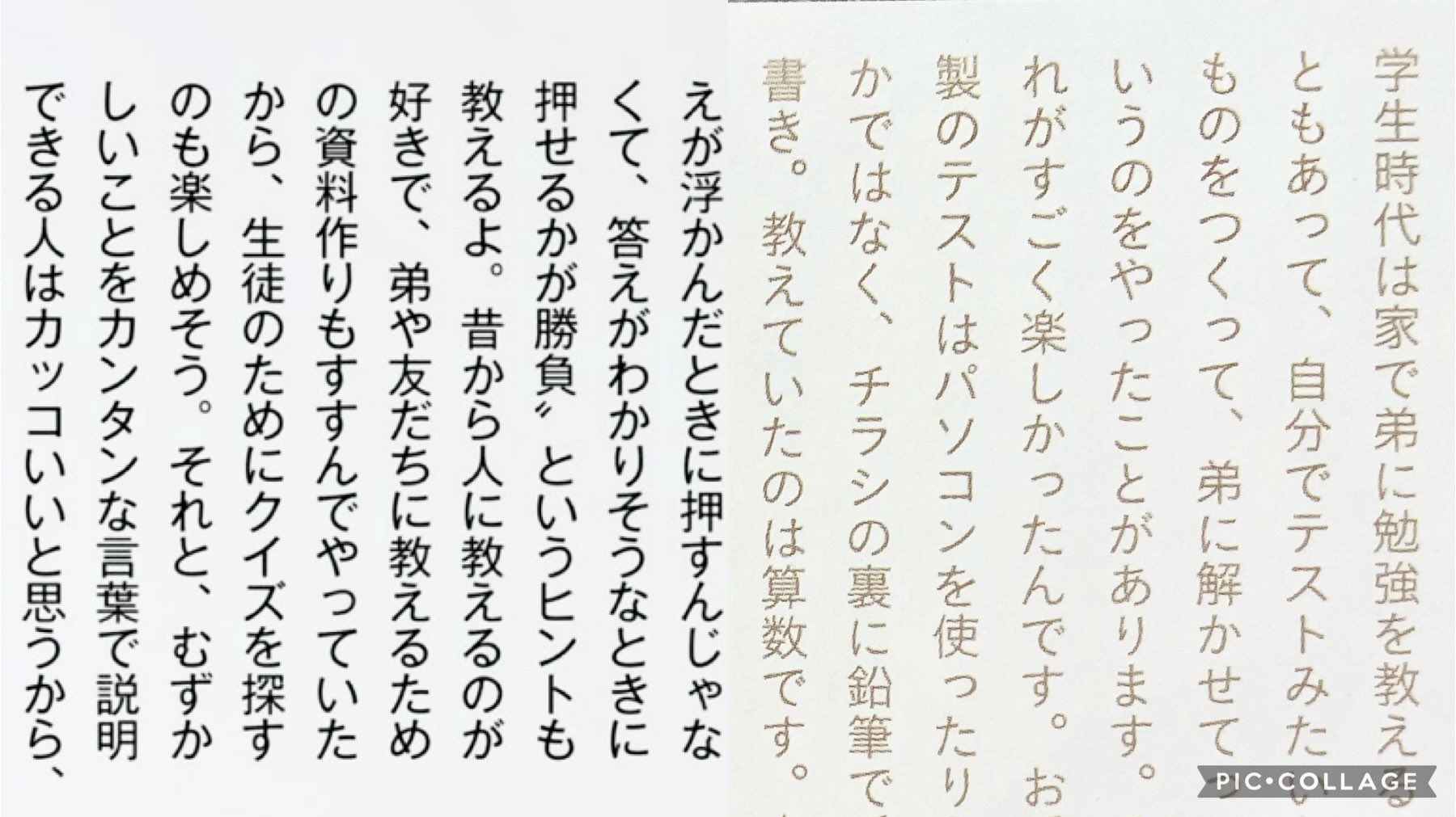 はな💚 على X: はな💚 على X: