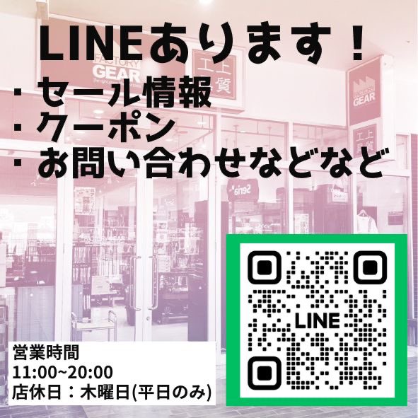 ファクトリーギア フォレオ博多店 on X: ファクトリーギア フォレオ博多店 on X: