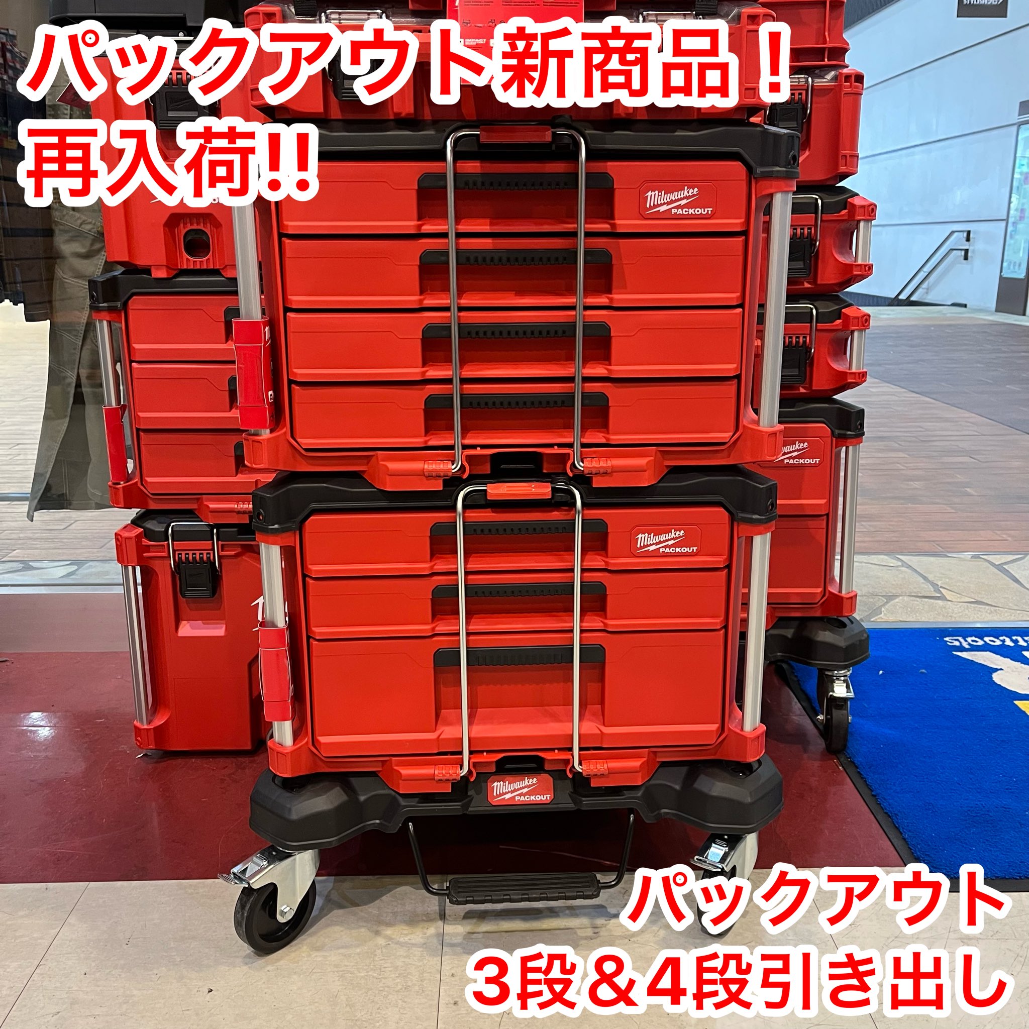 ファクトリーギア フォレオ博多店 on X: ファクトリーギア フォレオ博多店 on X: