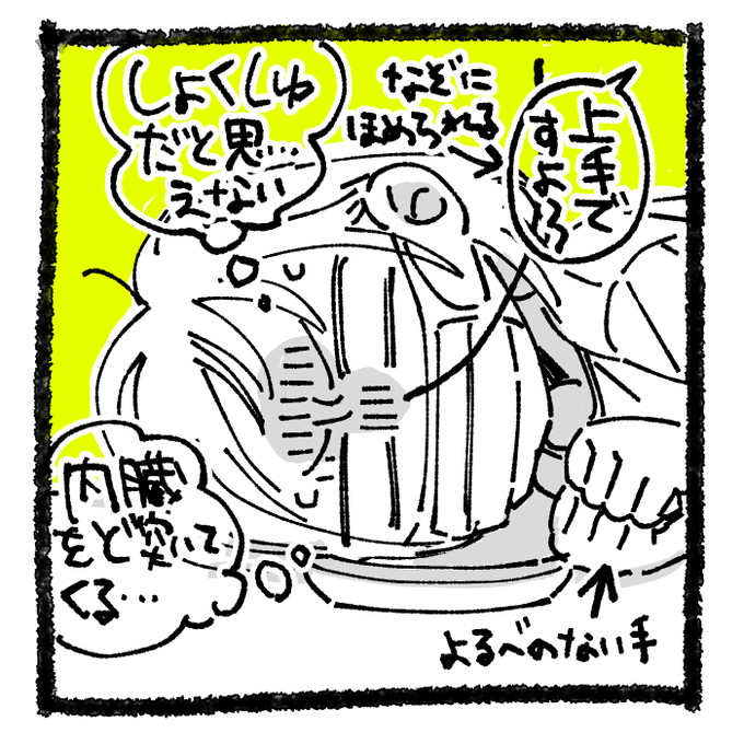 実はふぁんぼ全体記事では書き下ろした絵が見れます 