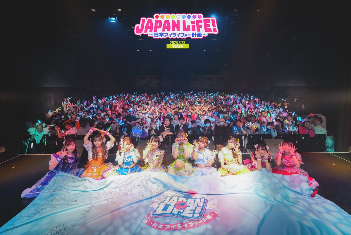 JAPANLiFE!】 全国ツアー大阪公演ありがとう♡ ほんま大阪すっきゃねん