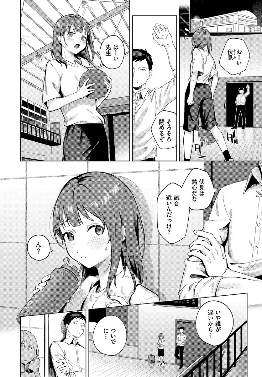 (2/2)

※イメージ画像と実際の修正方法は異なる場合があります 