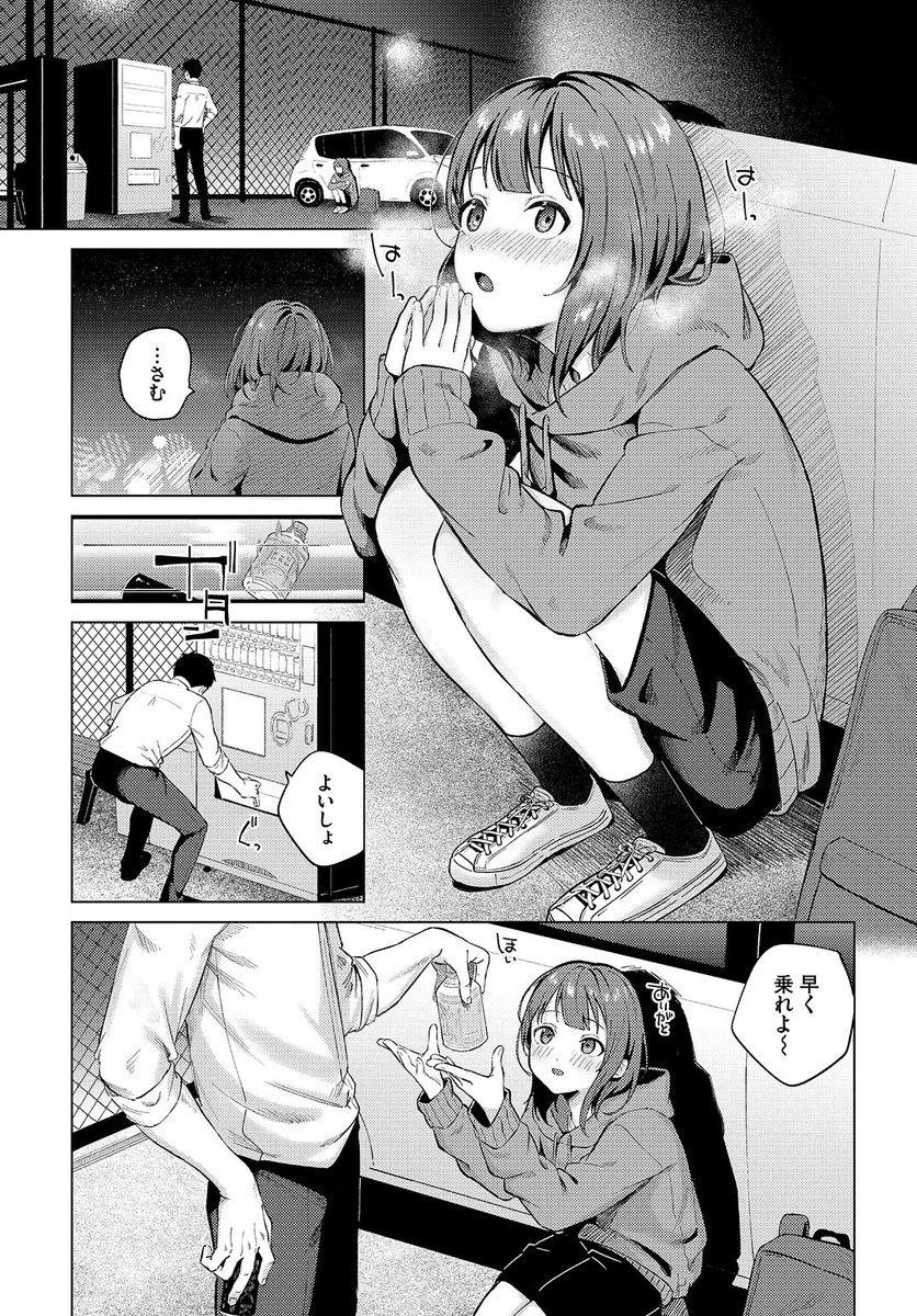 (2/2)

※イメージ画像と実際の修正方法は異なる場合があります 