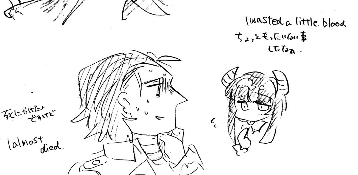 思いっきり首噛みちぎって大出血する事が一回くらいはあると思うんだ！
一応隠したけれどそこまで出血多量って程では無いかもしれない… privatter.net/i/7441658 
↑画像は一枚だけです