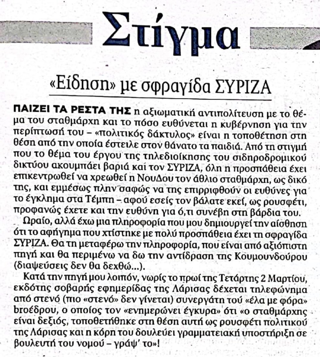 Praetor Maximus tweet media