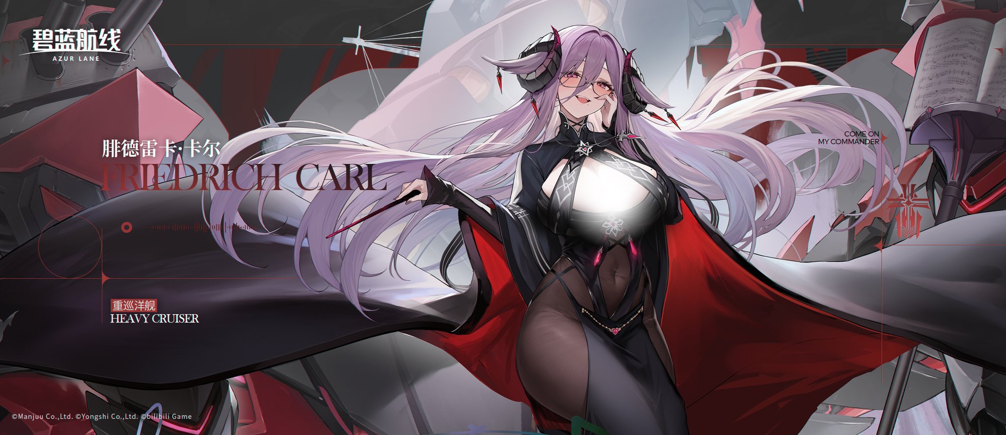 らっと@アズレン on X: 
